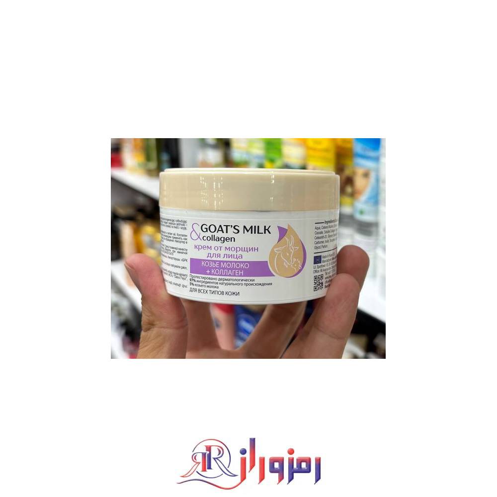 کرم مرطوب کننده بل جاردین شیر بز و کلاژن Belle Jardin حجم 200 میل